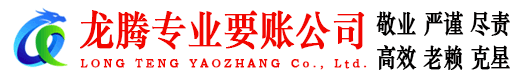 桐庐收债公司